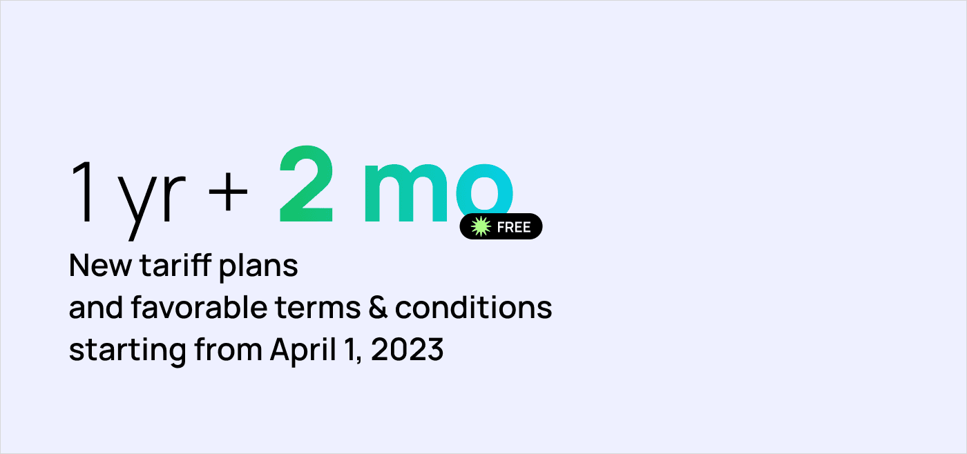 New TCS web-to-print Tariff Plans on April 1, 2023