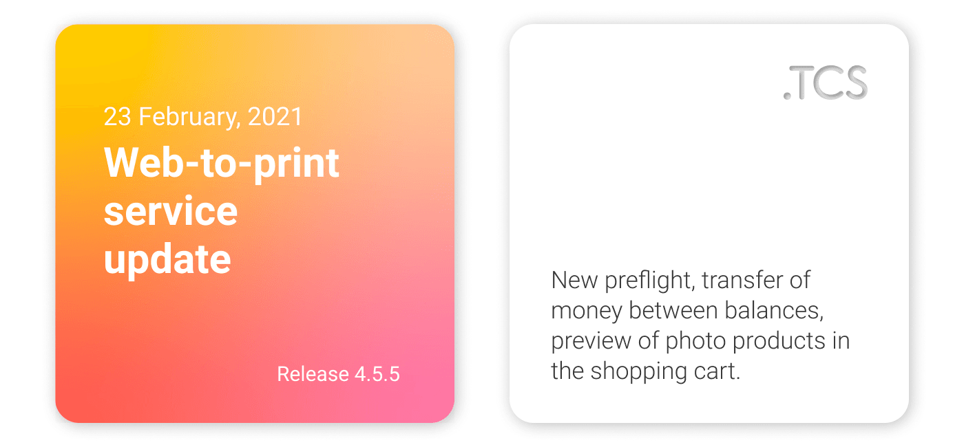 February 23 (2021) — Web-to-Print service update (release 4.5.5)