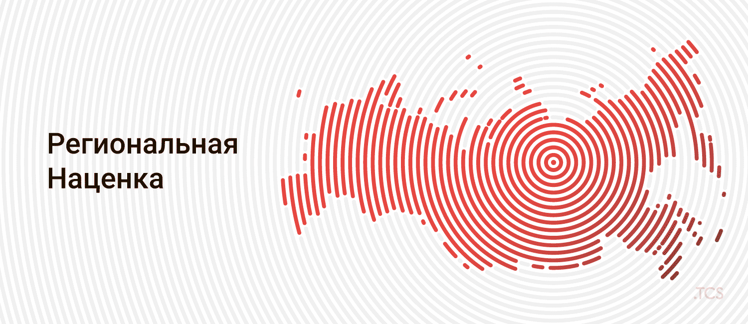 Предоставьте партнерам равные условия