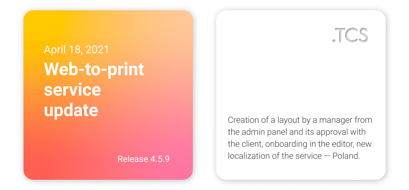 April 18 (2021) — Web-to-Print service update (release 4.5.9)
