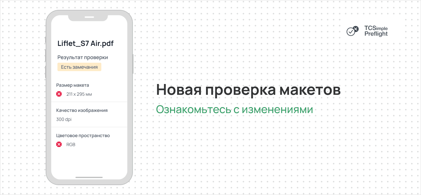 Переписали заново. Стало в разы быстрее.