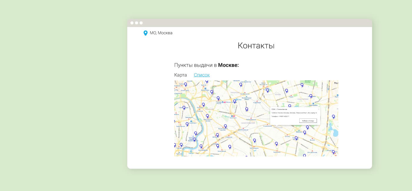 Localized map with pick-up points based on the client's city