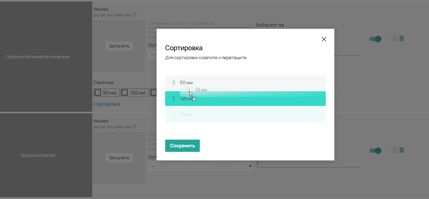 Порядок в комплектующих: сортировка свойств