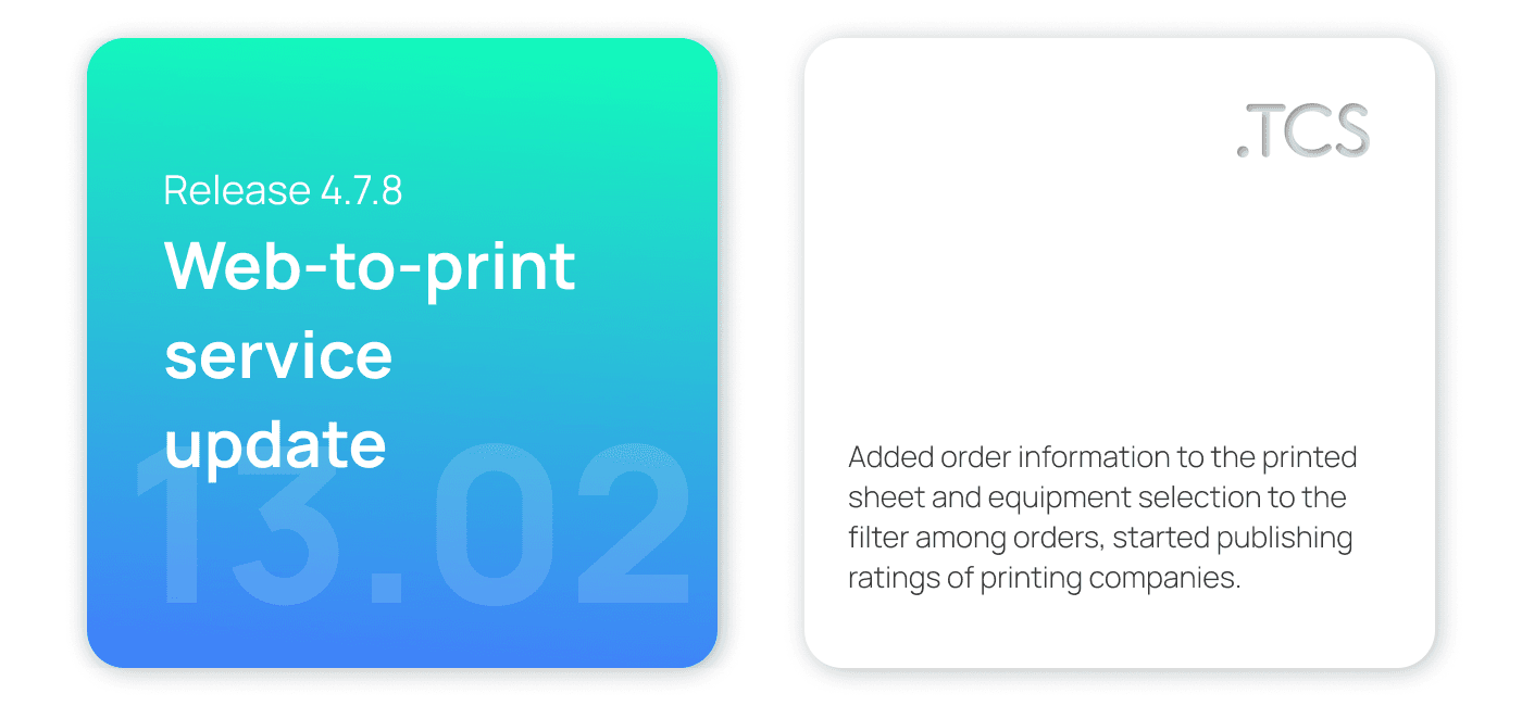 February 13, 2022 — Web-to-Print service update (release 4.7.8)