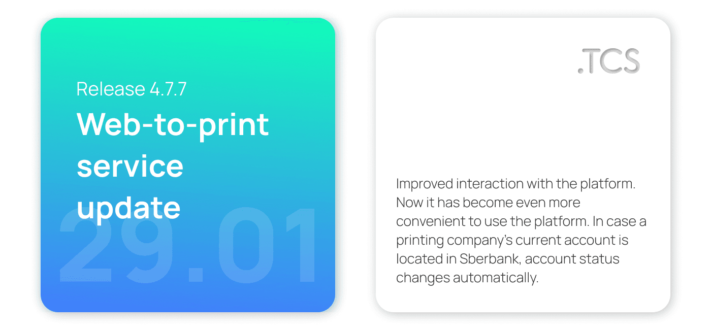 January 29, 2022 — Web-to-Print service update (release 4.7.7)