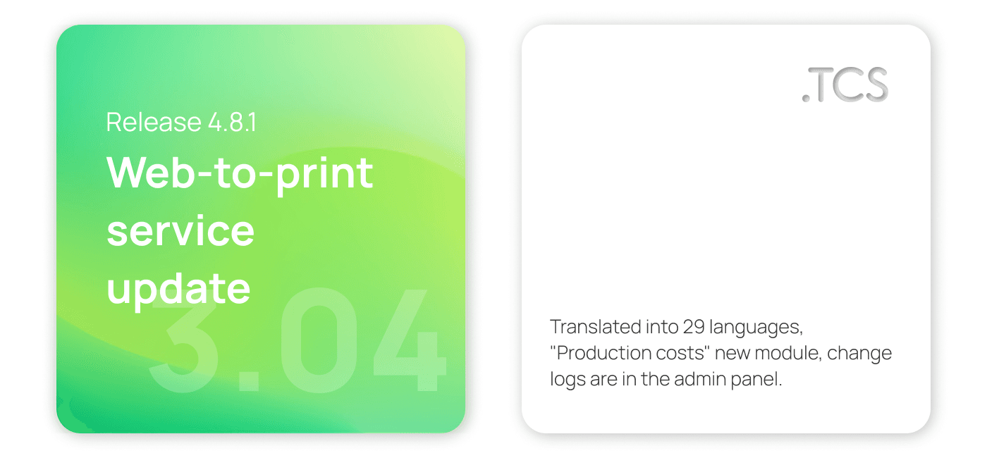April 3, 2022 — Web-to-Print service update (release 4.8.1)